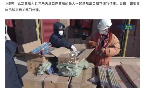 决水罪是什么意思及破坏水利设施罪