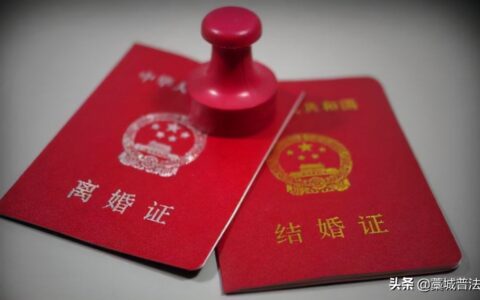 婚姻法新规，婚内出现4种情况，不论男女，都要判刑！