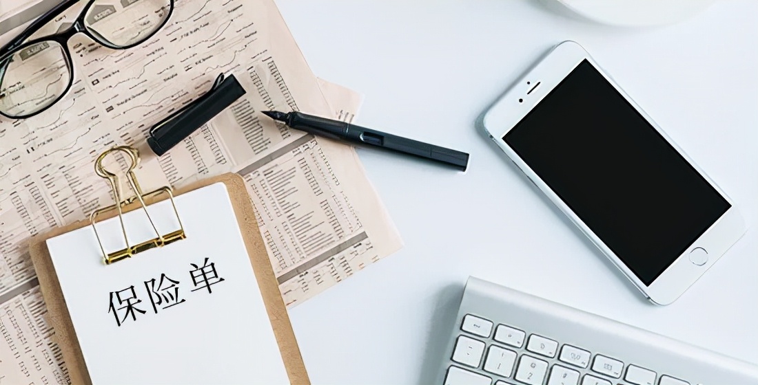 不得将保证保险合同设定担保！充分保障代位求偿权实现——工保网