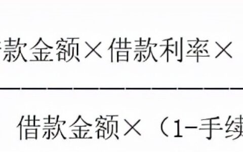 权益资本成本计算公式及经济增加值的计算公式例题