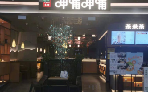 呷浦呷浦背后的餐饮行业，这些税率你应该知道
