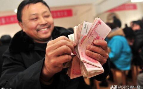 工资制度改革的意义及薪酬制度改革实施方案