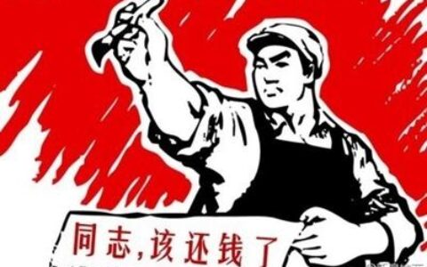 他人借钱不还从法律层面该怎么办？这两种情况可以报警