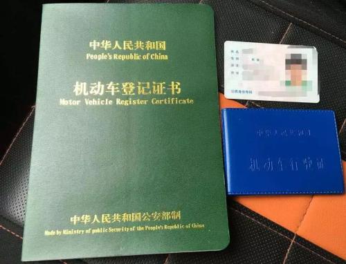 买二手车,过户费怎么算?过户费很贵吗?提前了解这些不被坑