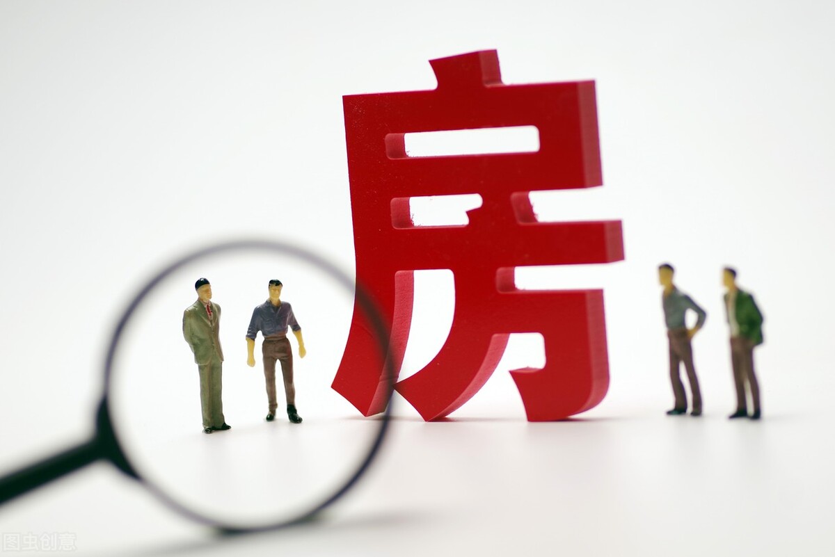 你缴纳补充公积金了吗？也属个人收入，买房变得轻松