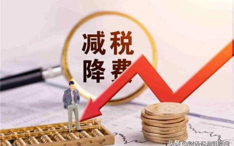 增值税怎么申报及增值税及附加税申报流程