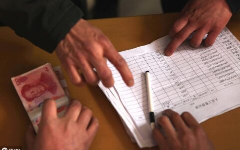 应收账款管理的意义及作用及企业应收账款管理研究论文