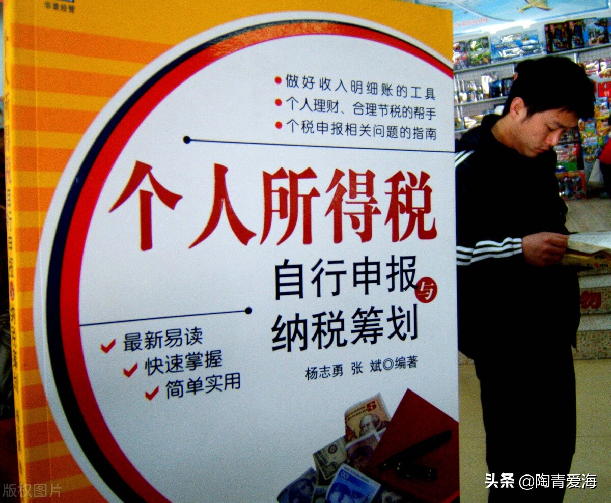 到税务机关代开发票要交税吗，要交哪些税？