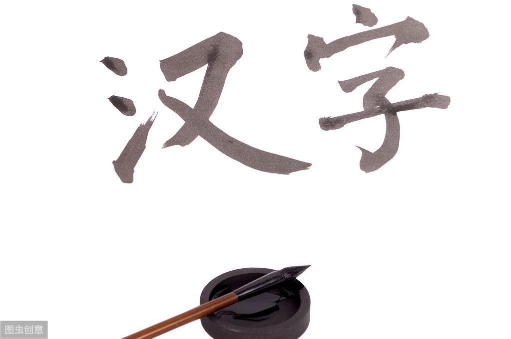 我们常用的几个词，是“抵消”还是“抵销”？……