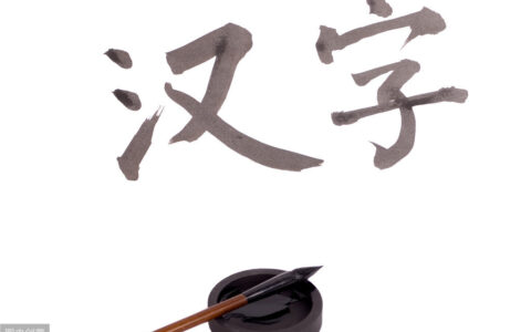 抵消和抵销的区别是什么及抵消和抵销的区别