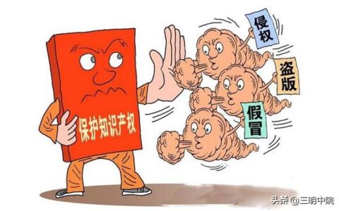 生产销售服装侵犯他人美术作品著作权，一服饰公司被判赔偿