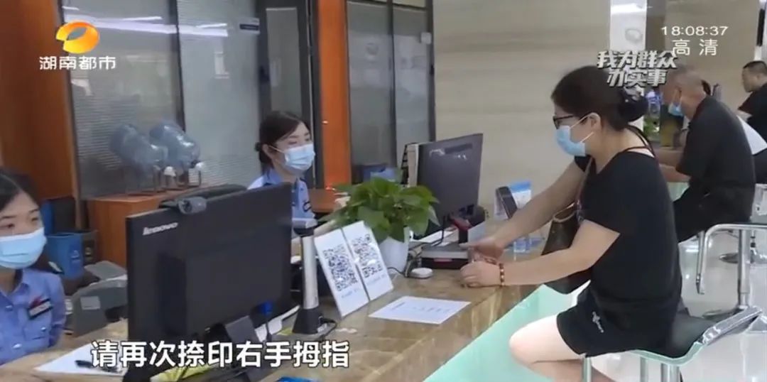 立等可取!补办身份证+临时身份证,双业务办理仅用5分22秒