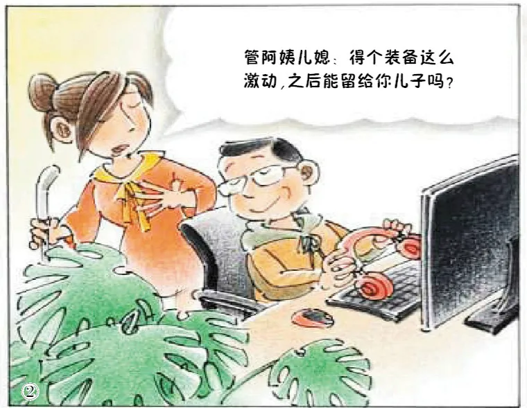 游戏账号能继承吗？