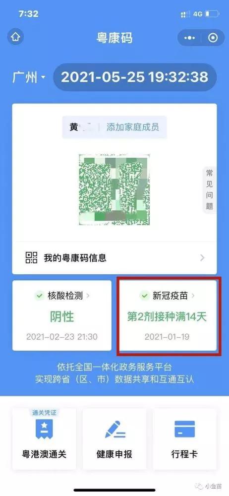 如何轻松拿到护照？附办理流程