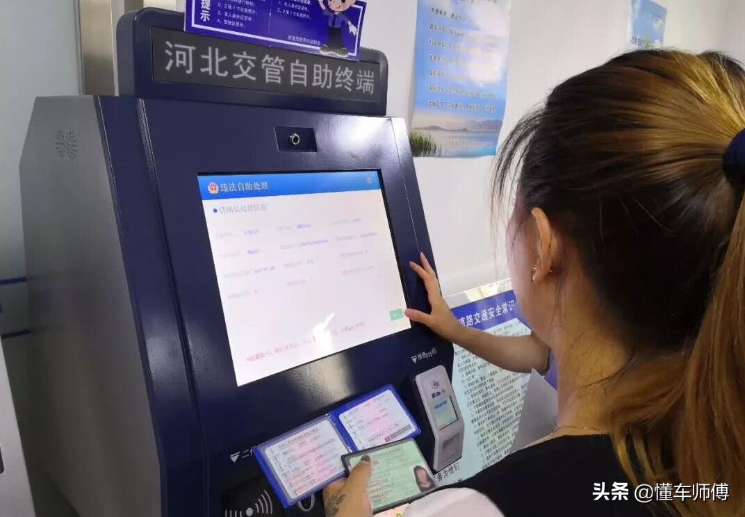 考了c1还能考摩托车驾照吗？答案是肯定的，但是限制条件有两个