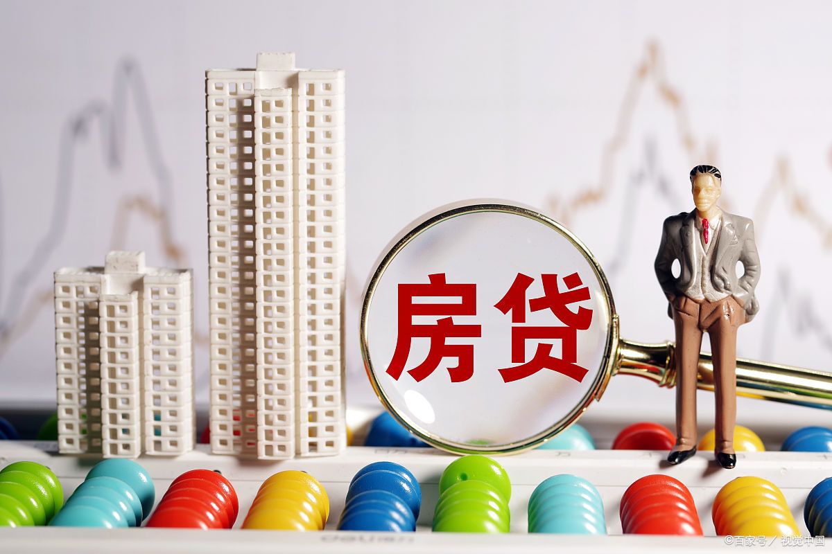 房贷逾期多久会拍卖房产？可以协商还款吗？