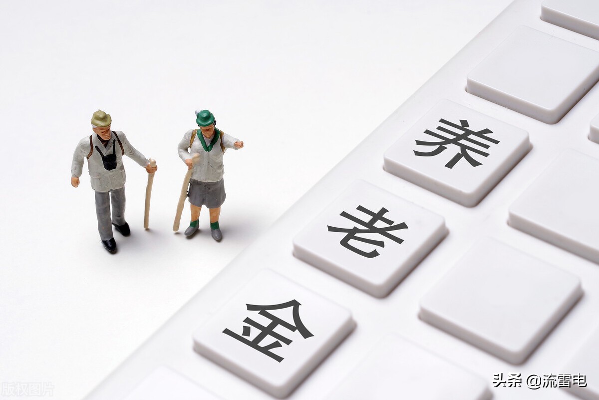 2022年，四川省明确提高养老金待遇，社保迎来5项调整，了解一下