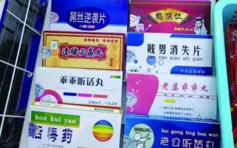 食品广告法怎么规定的及广告法关于食品宣传的规定