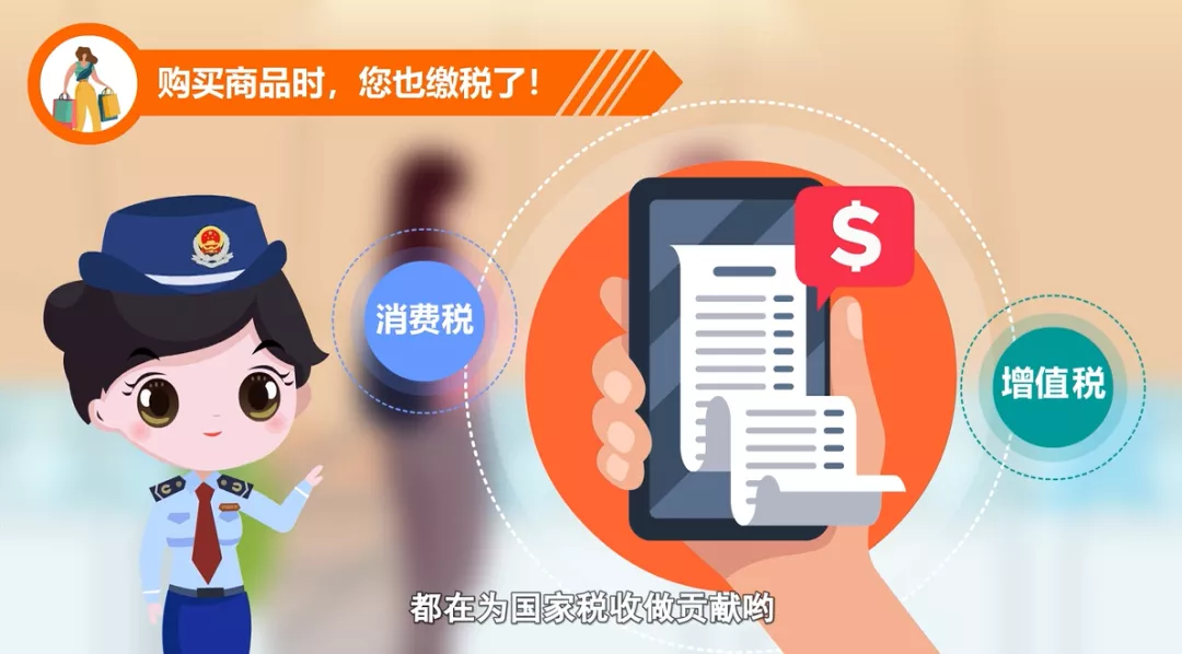 生活中的税法小知识，您都知道哪些？