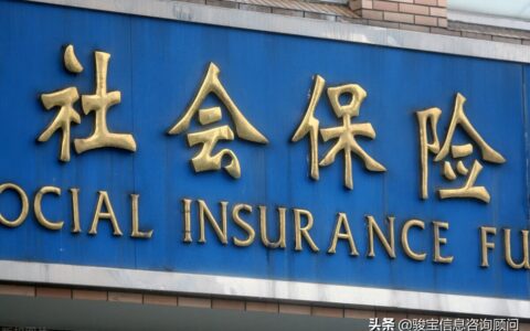 几种缴纳社保的方法，哪种适合你？