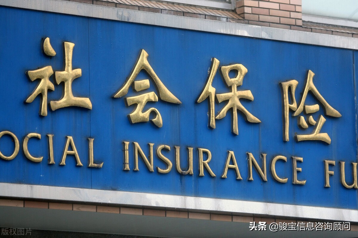 几种缴纳社保的方法，哪种适合你？