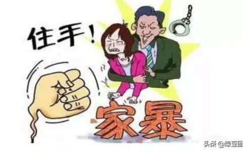 2021长期遭受家暴起诉离婚多久能判？