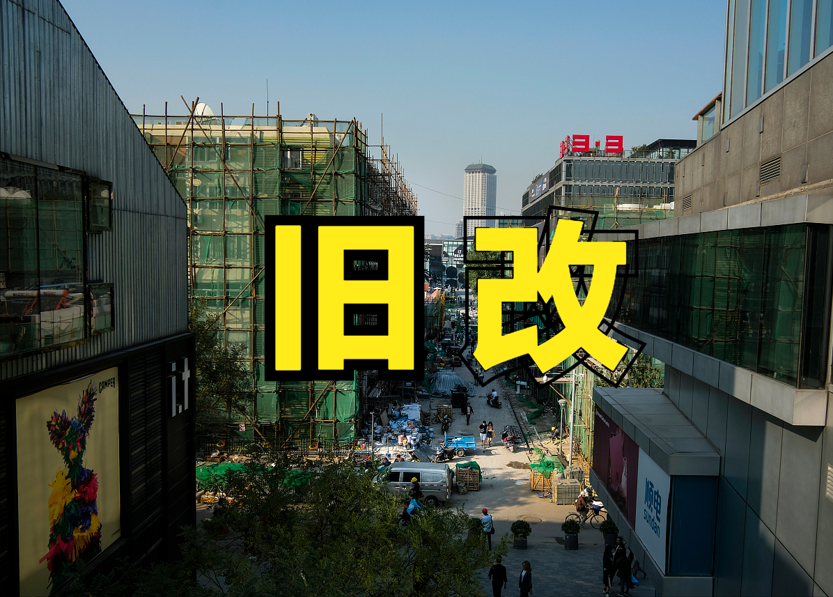 2022楼市“新规”下，3类房子或“无人接盘”