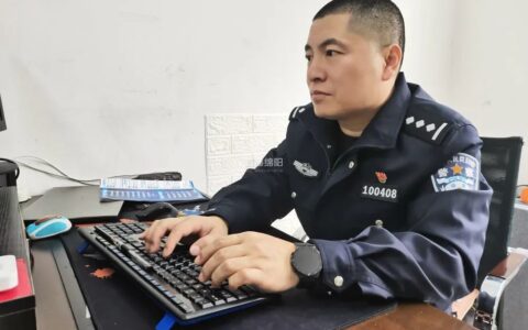 个人信息不慎泄露，绵阳两企业遭受巨额经济损失