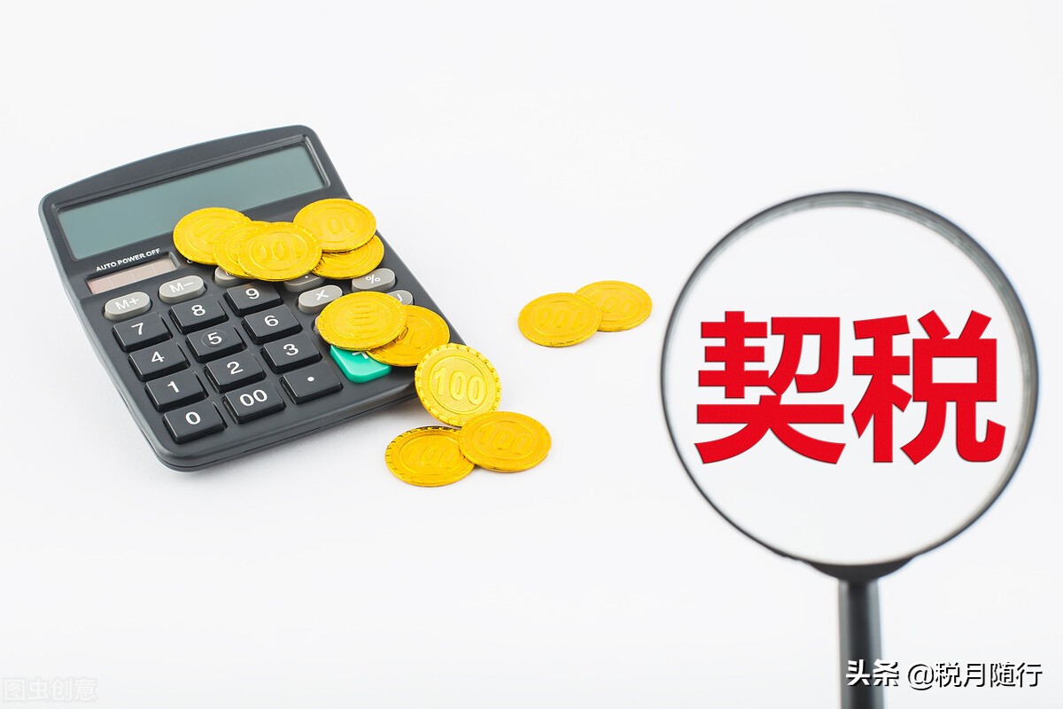 9月1日起即将实施的两部新税法究竟有哪些新内容解读
