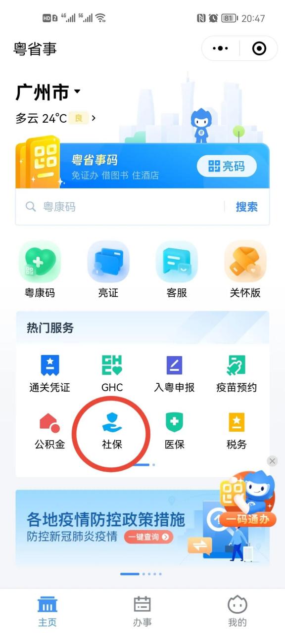 失业补助金怎么领取？如你失业了，会领失业补助金吗？
