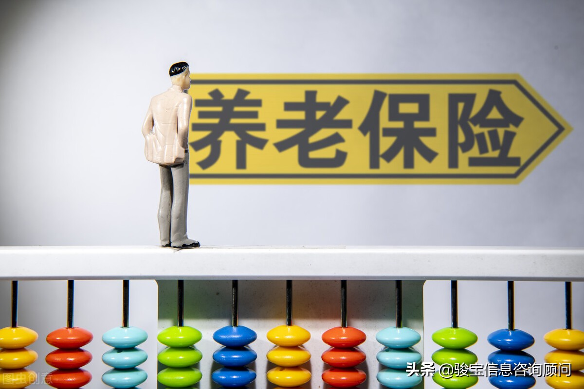 公务员、事业编辞职到企业工作，养老保险怎么处理？