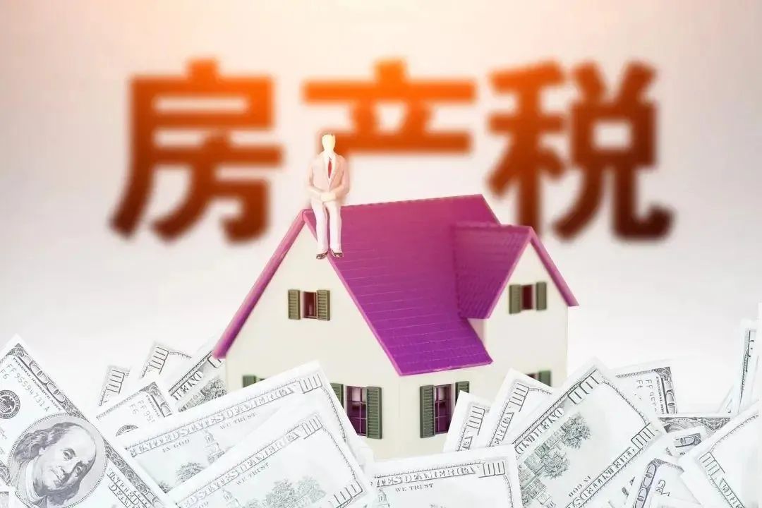 重磅利好!2022年房地产税不试点了,小阳春有望