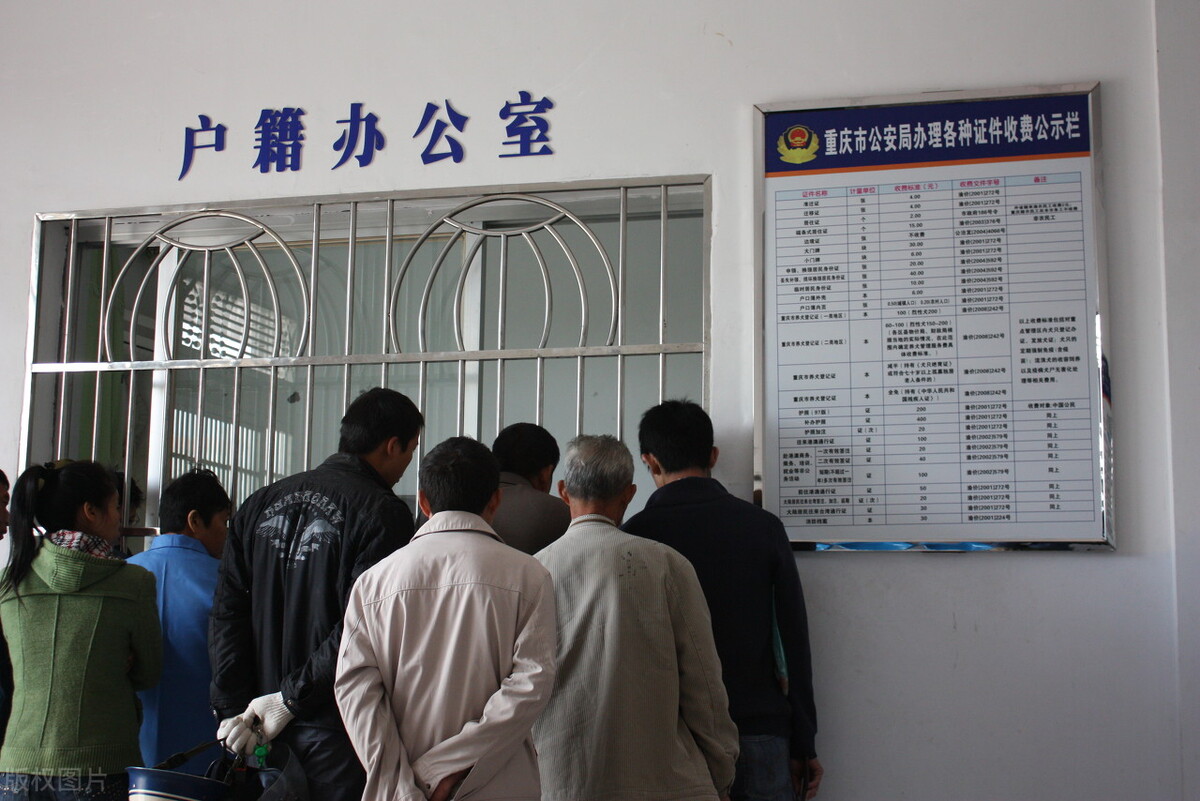 身份证到期，异地换证，需要什么资料，本人经历