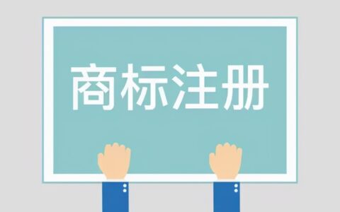 商标权的内容是什么及知识产权国际保护制度的基本原则