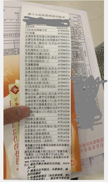在上海怀孕这些事项你需要了解，这些流程你清楚吗？