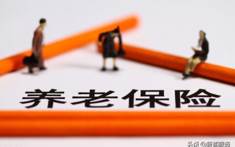 如何办理城乡居民养老保险参保缴费？
