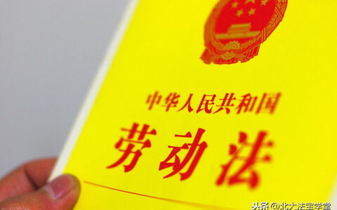 未成年工用工规定及使用17岁未成年工处罚