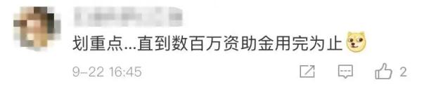 广东一地宣布,每生1个小孩资助9万元,不喂母乳的除外