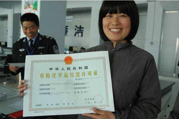 普法课堂｜安全生产许可证有效期是多久？安全生产许可证过期了会受罚吗？