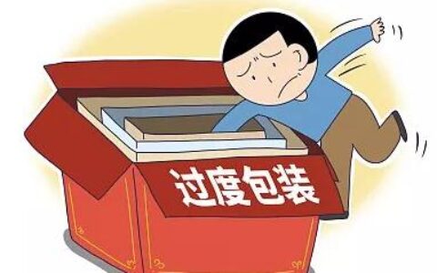 强制性标准是什么及强制性条文与强制性标准