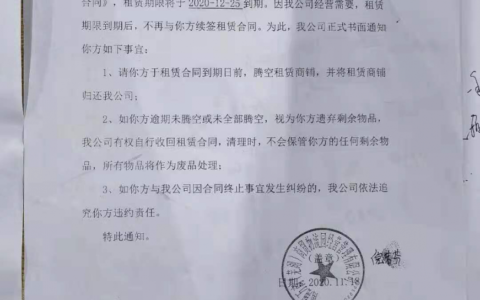 商铺合同一般签几年及签租商铺合同注意事项