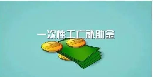 职工工伤死亡赔偿金包括哪些内容，具体赔偿标准是怎样的？