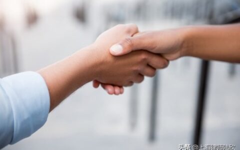 《合同法》中先合同义务的特征和类型