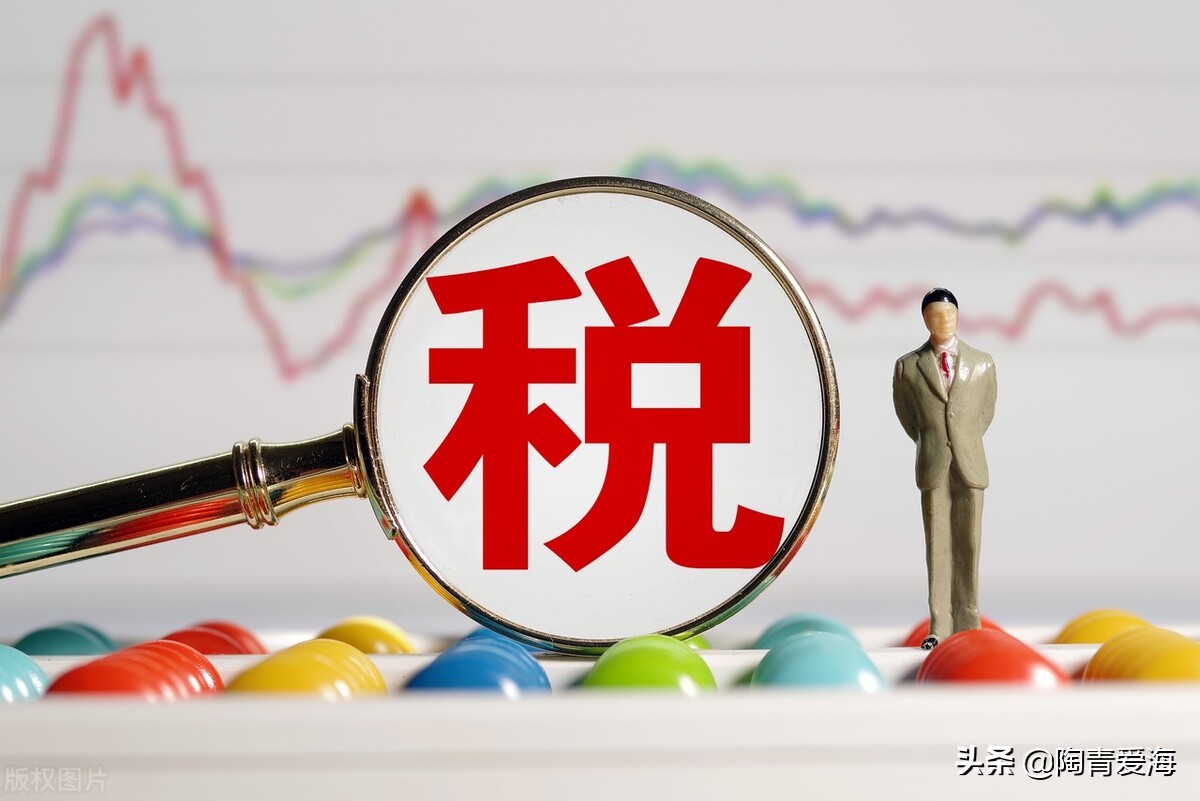 到税务机关代开发票要交税吗，要交哪些税？