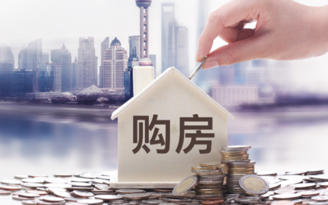 二手房网签合同与购房合同哪个有效及购房合同注意事项