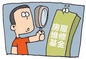 关于业主共有权问题的10个权威案例