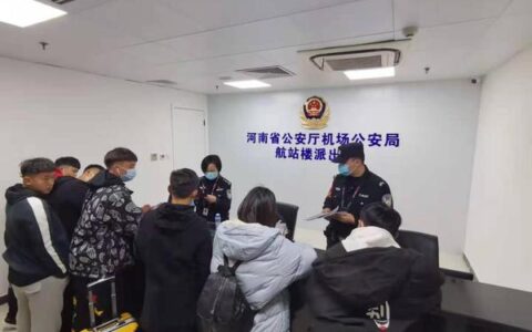 坐飞机忘带身份证咋办？详细指南来了