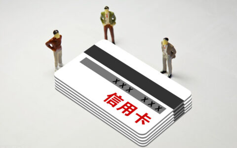信用卡分期后可以提前还款吗及信用卡分期过多的后果