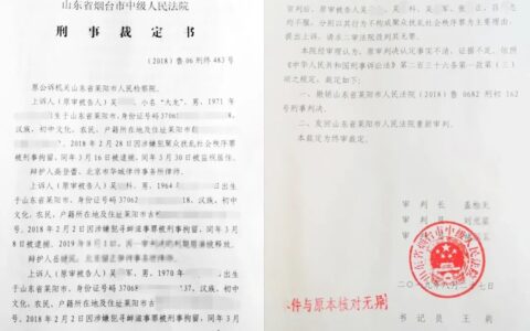 无罪辩护成功什么时候放人及无罪辩护经典案例