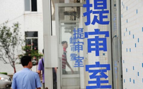 酒驾行政拘留可以带手机吗及拘留所10天真实经历